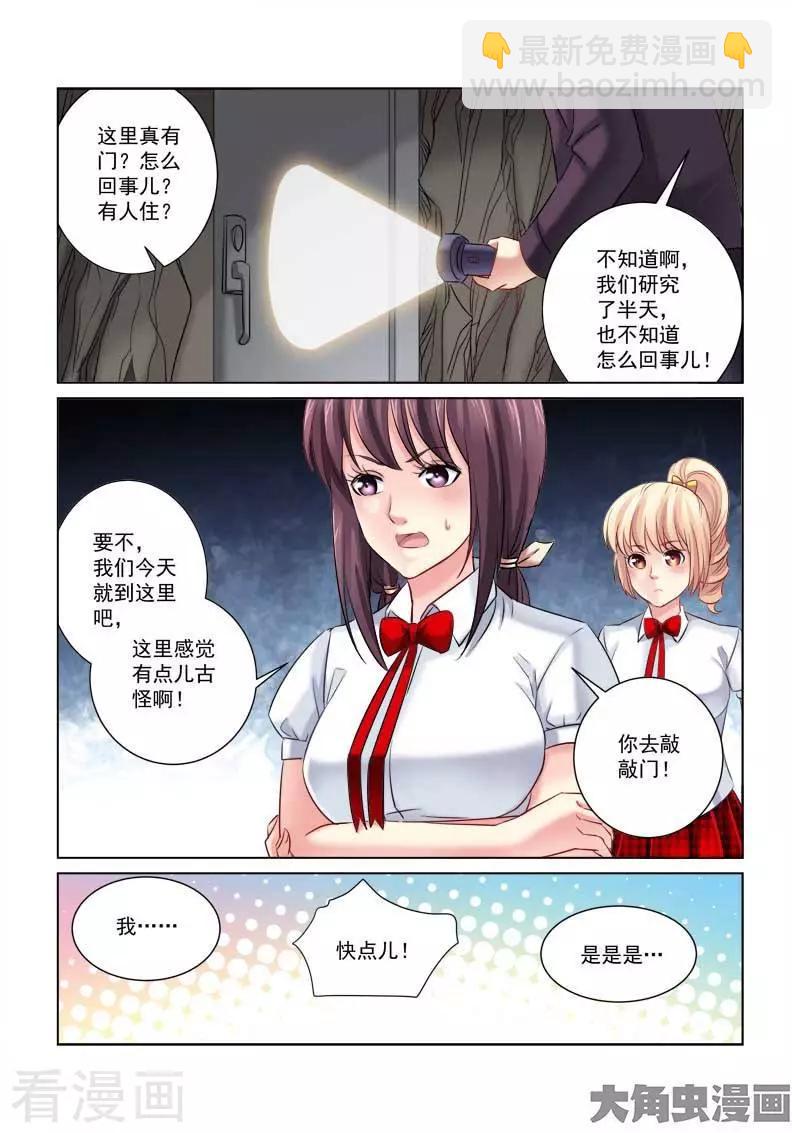 第215话-第215话