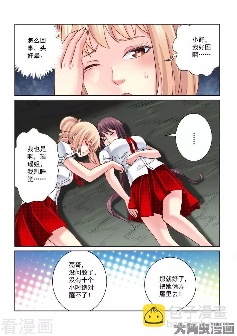 第215话-第215话