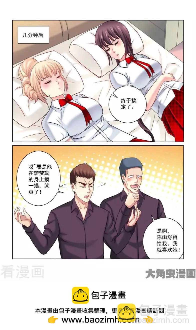 第215话-第215话