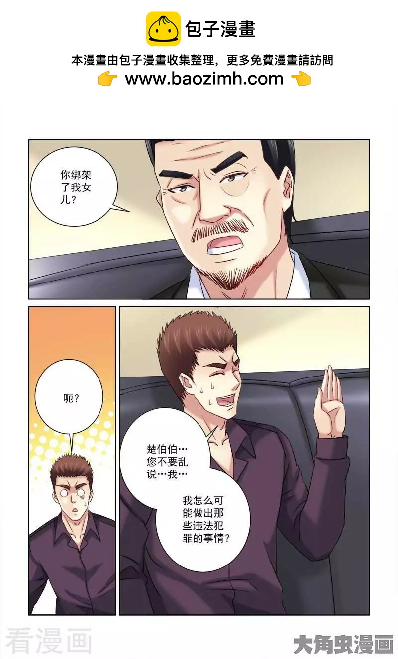 第217话-第217话