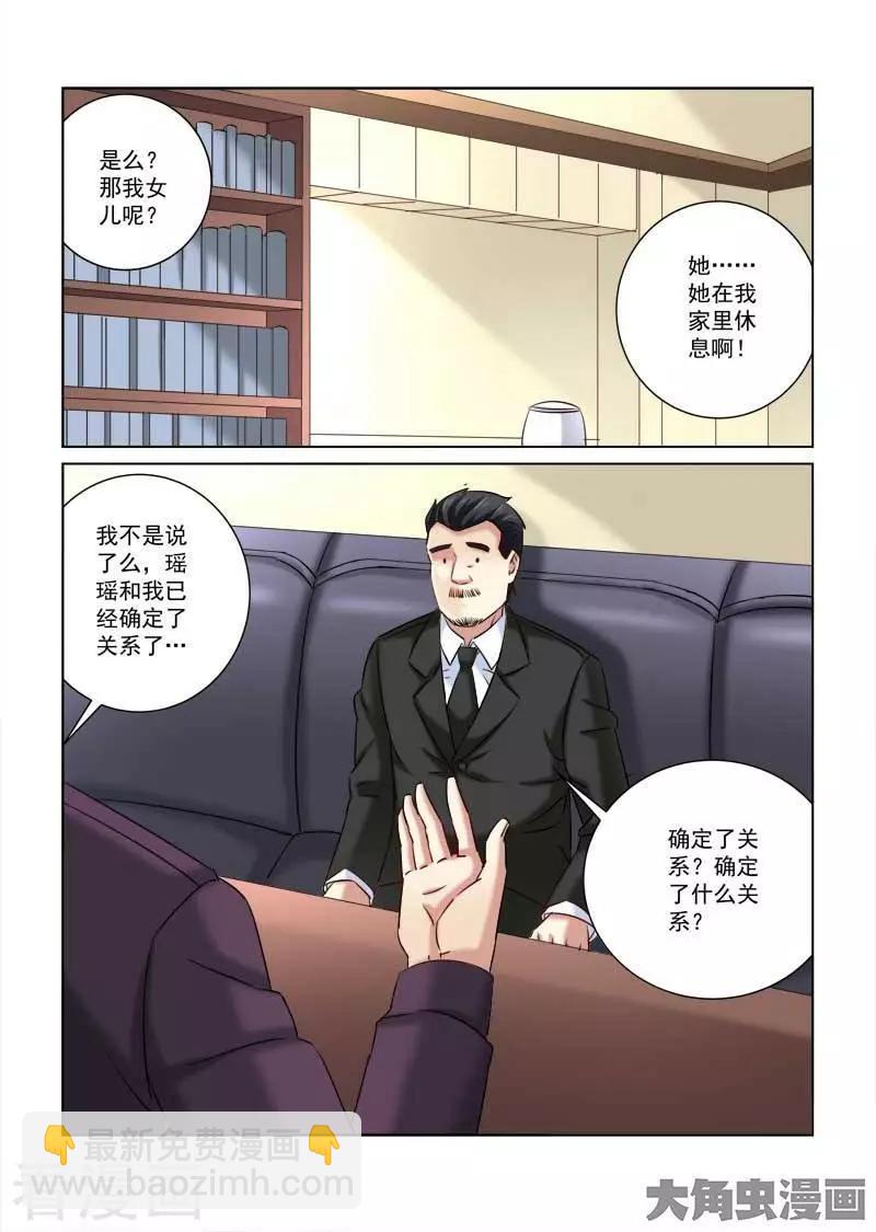 第217话-第217话