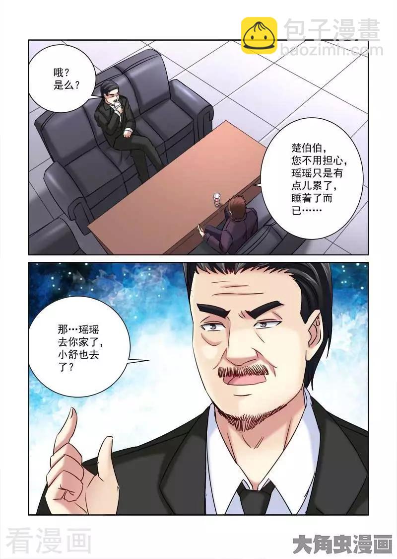 第217话-第217话