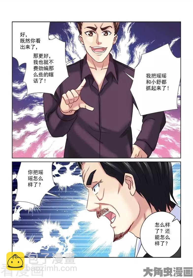 第217话-第217话