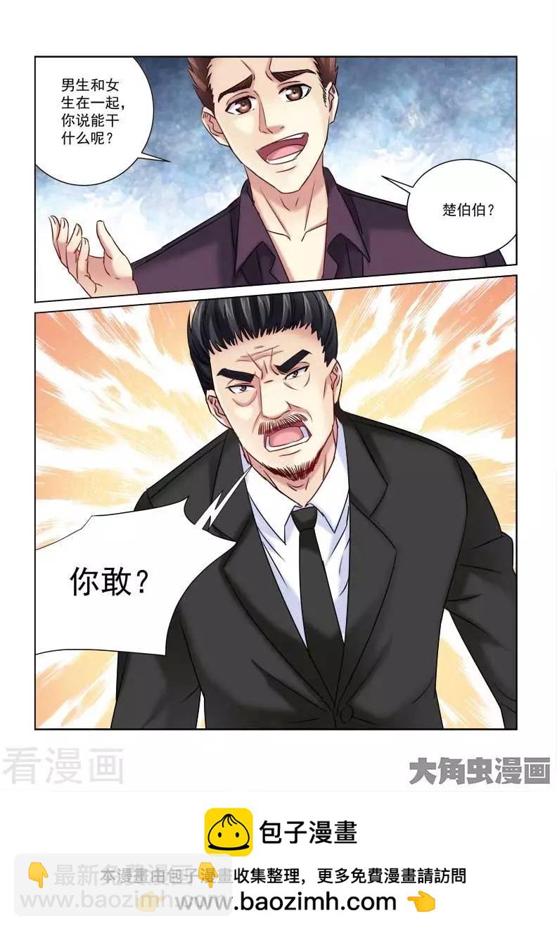 第217话-第217话