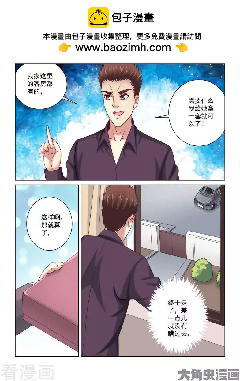 第219话-第219话
