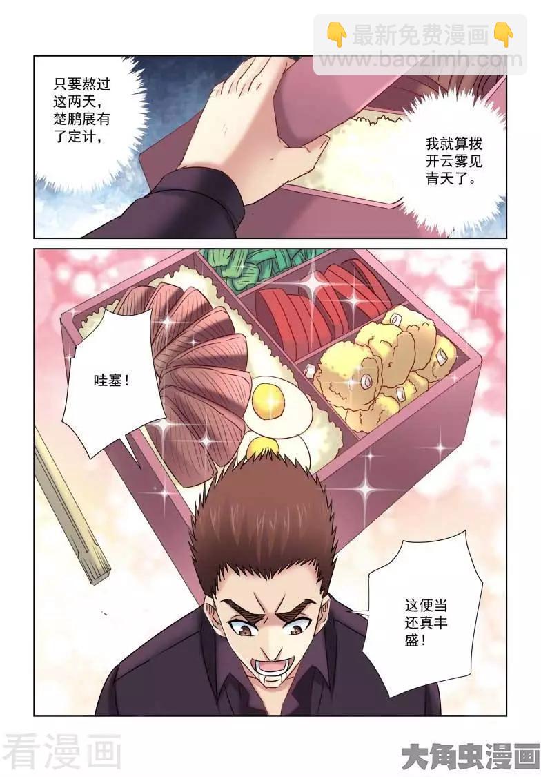 第219话-第219话