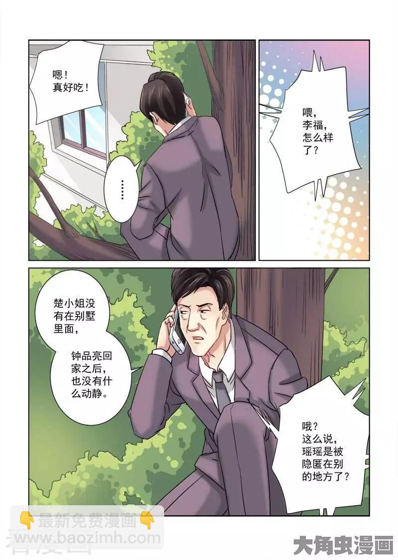 第219话-第219话