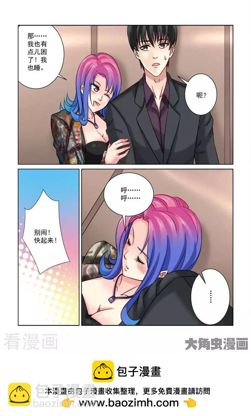 第219话-第219话