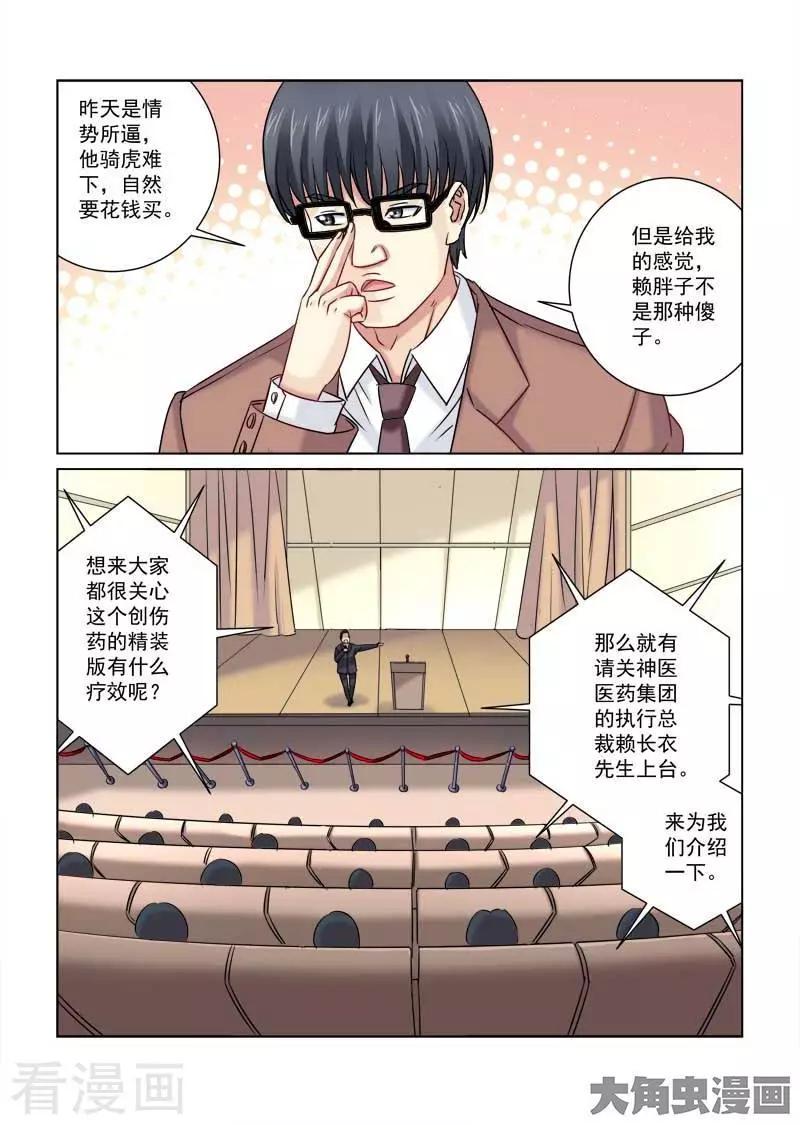 第221话-第221话