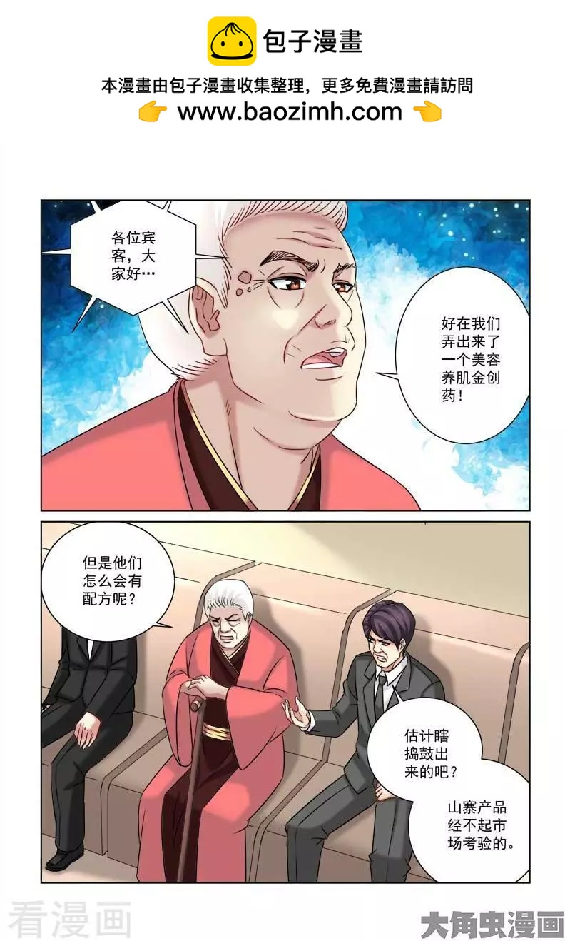 第221话-第221话