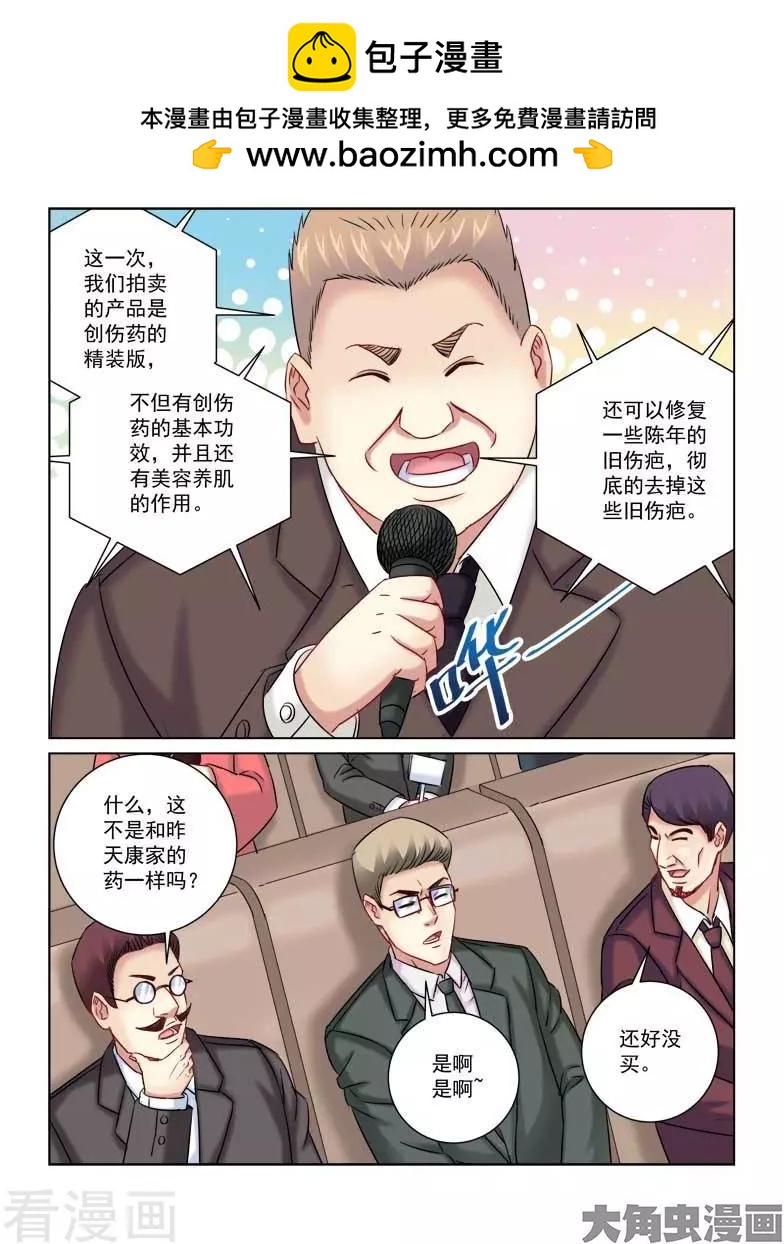 第221话-第221话