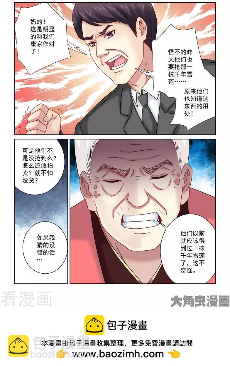 第221话-第221话