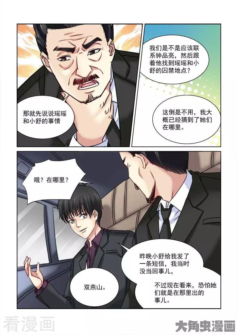 第223话-第223话