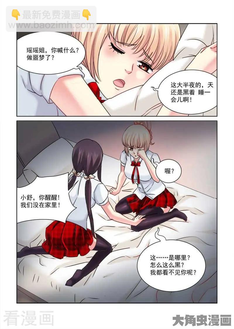 第223话-第223话