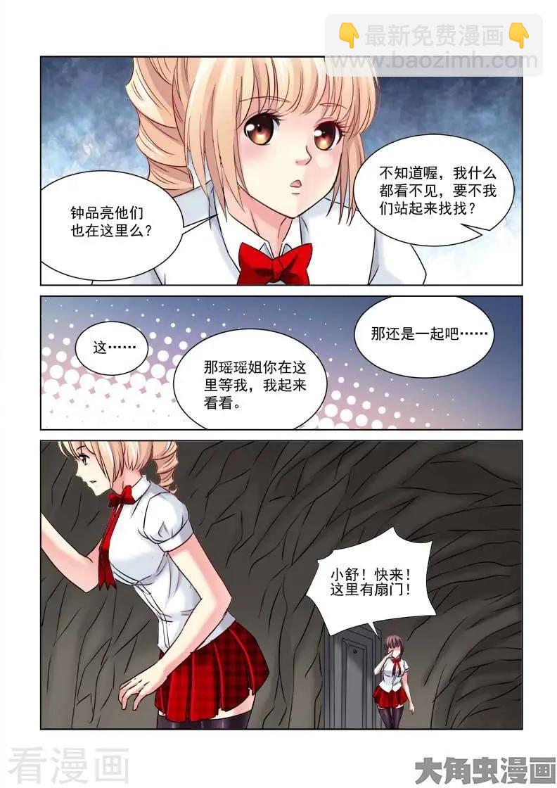 第223话-第223话