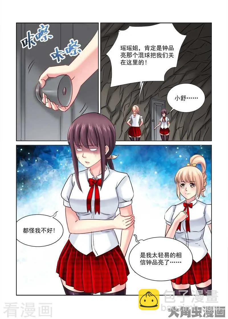 第223话-第223话