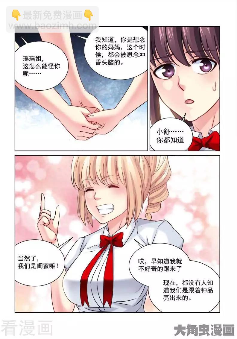 第223话-第223话