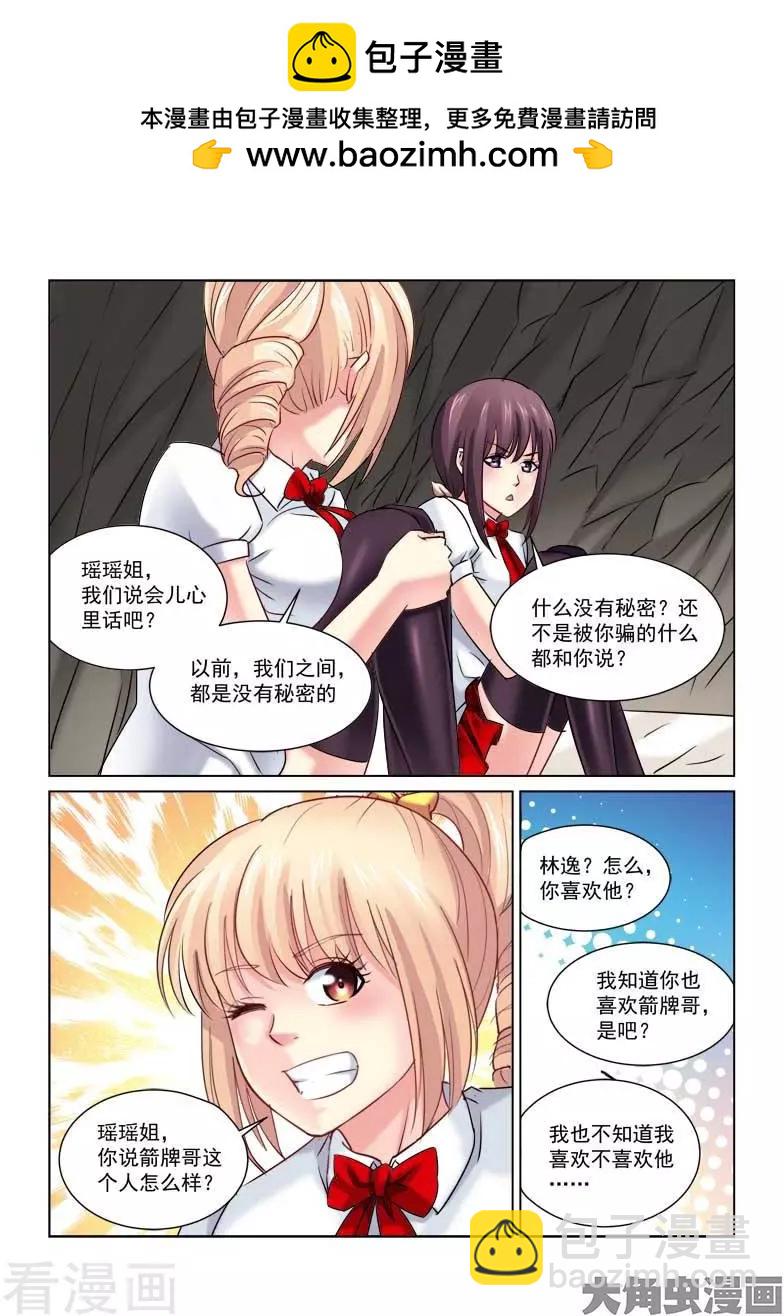 第223话-第223话