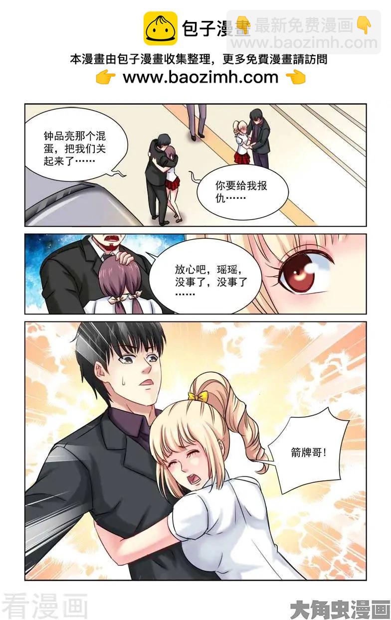 第225话-第225话