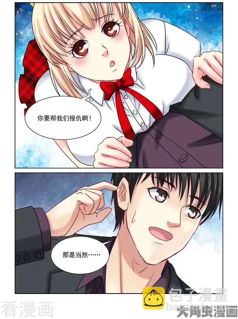 第225话-第225话
