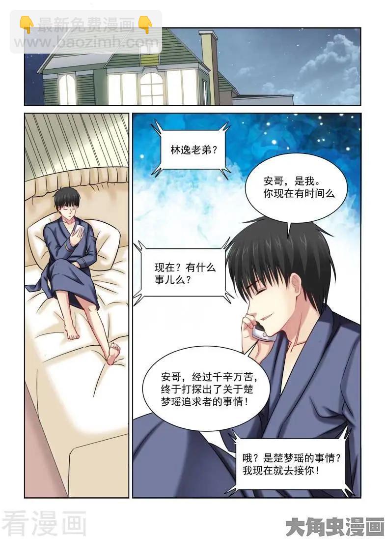第225话-第225话