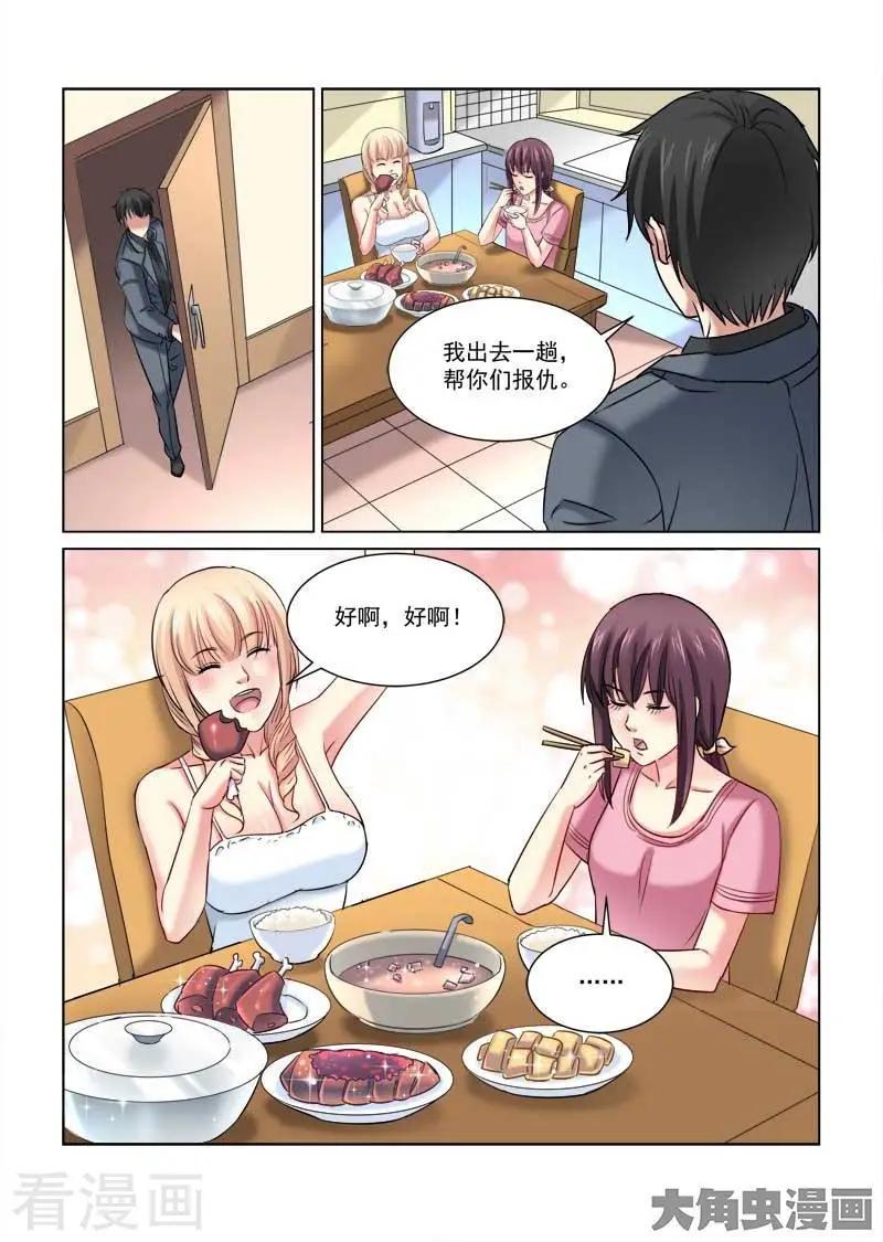 第225话-第225话