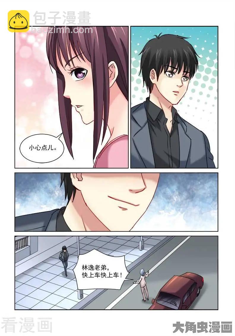 第225话-第225话