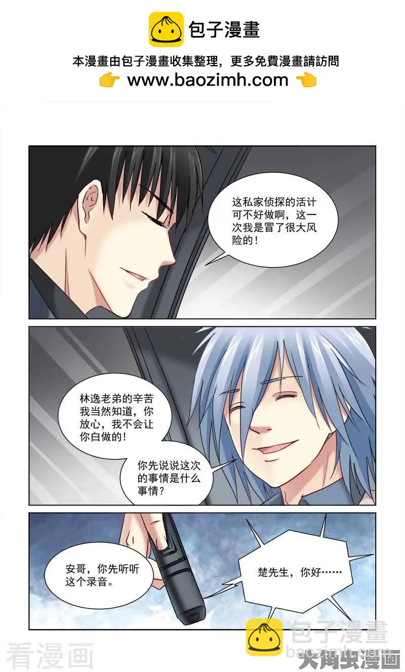 第225话-第225话