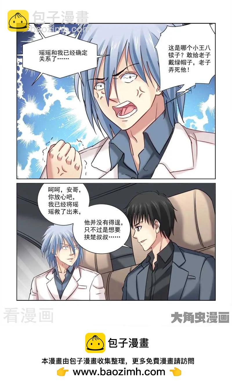 第225话-第225话