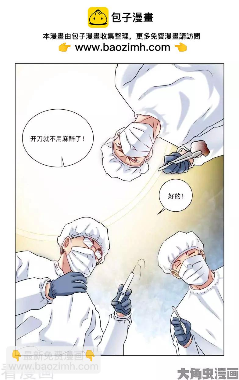 第227话-第227话