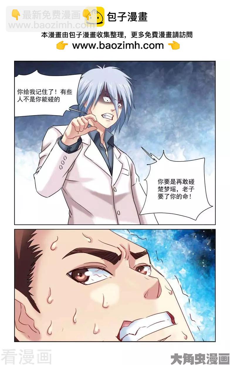 第227话-第227话