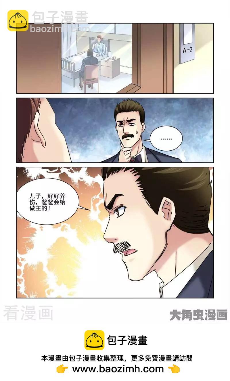 第227话-第227话