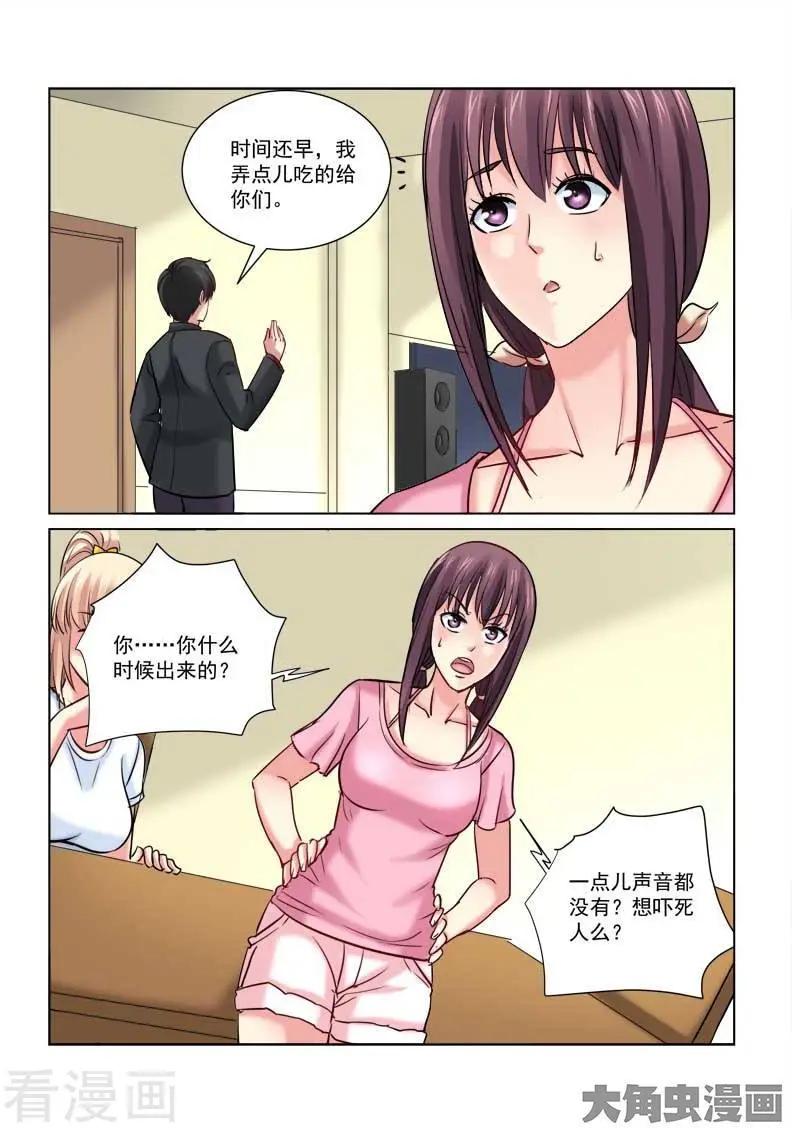第229话-第229话