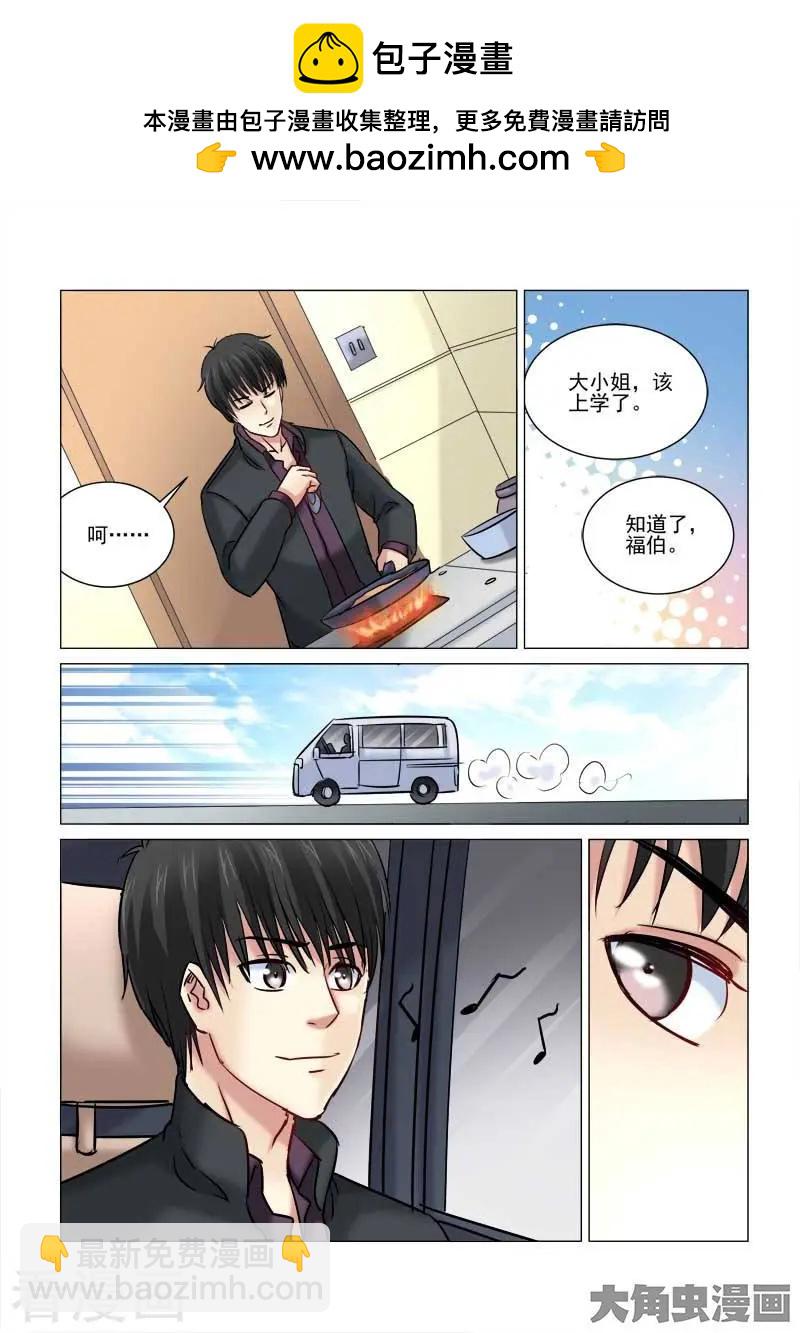 第229话-第229话