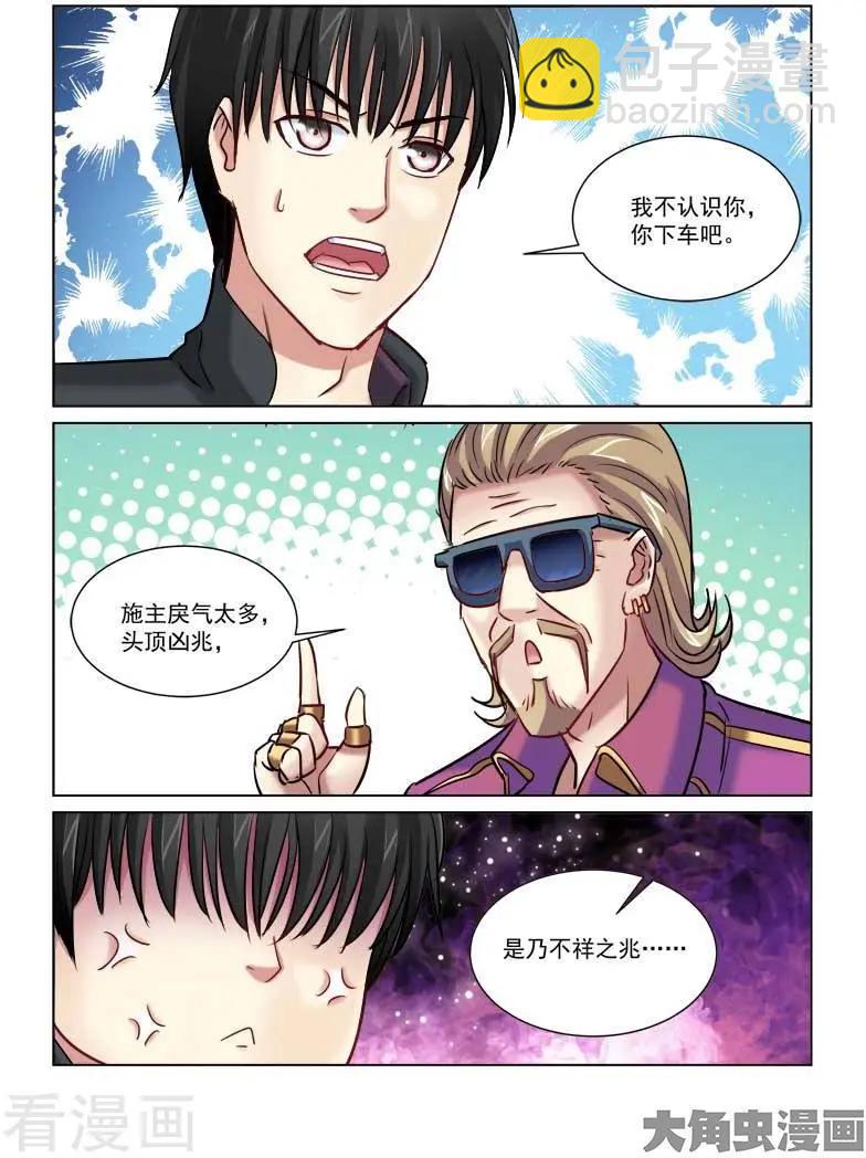 第229话-第229话