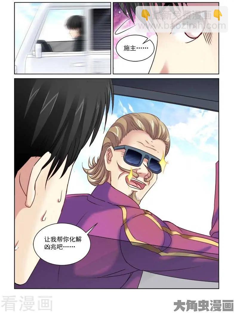 第229话-第229话