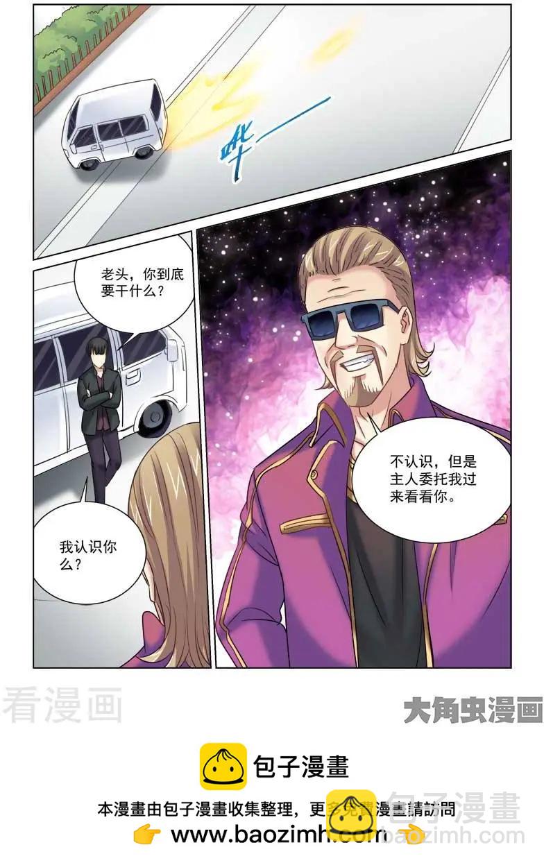 第229话-第229话