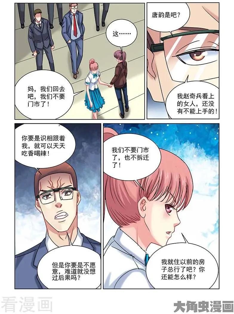 第233话-第233话