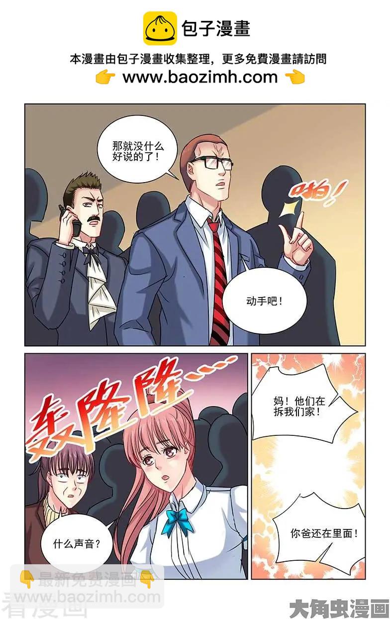 第233话-第233话