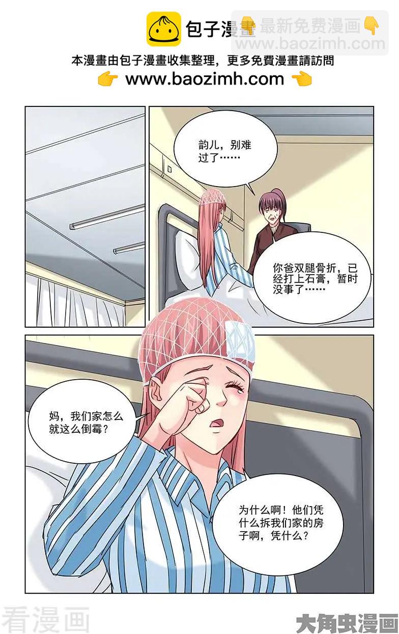 第233话-第233话
