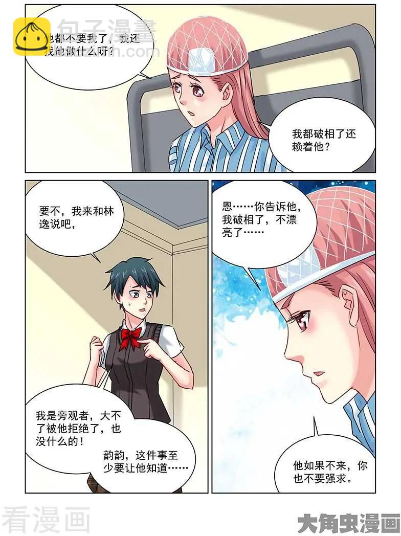 第233话-第233话