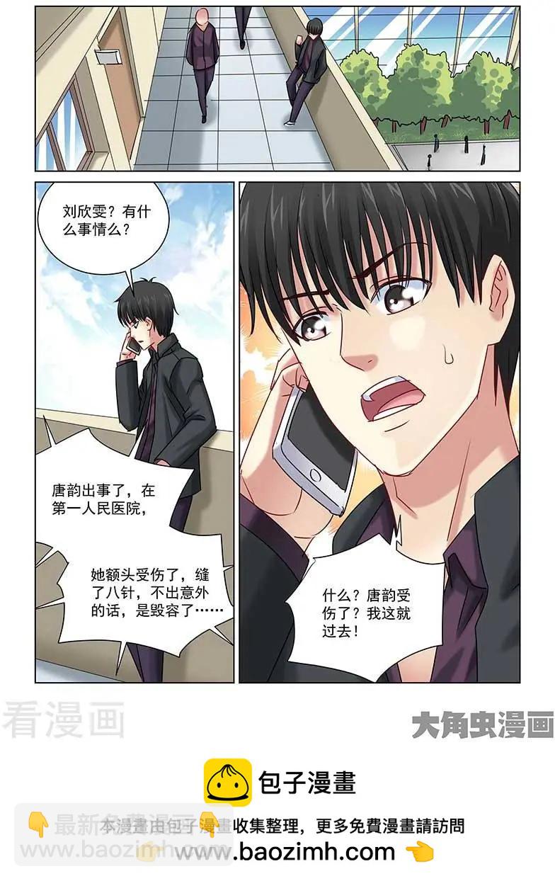 第233话-第233话
