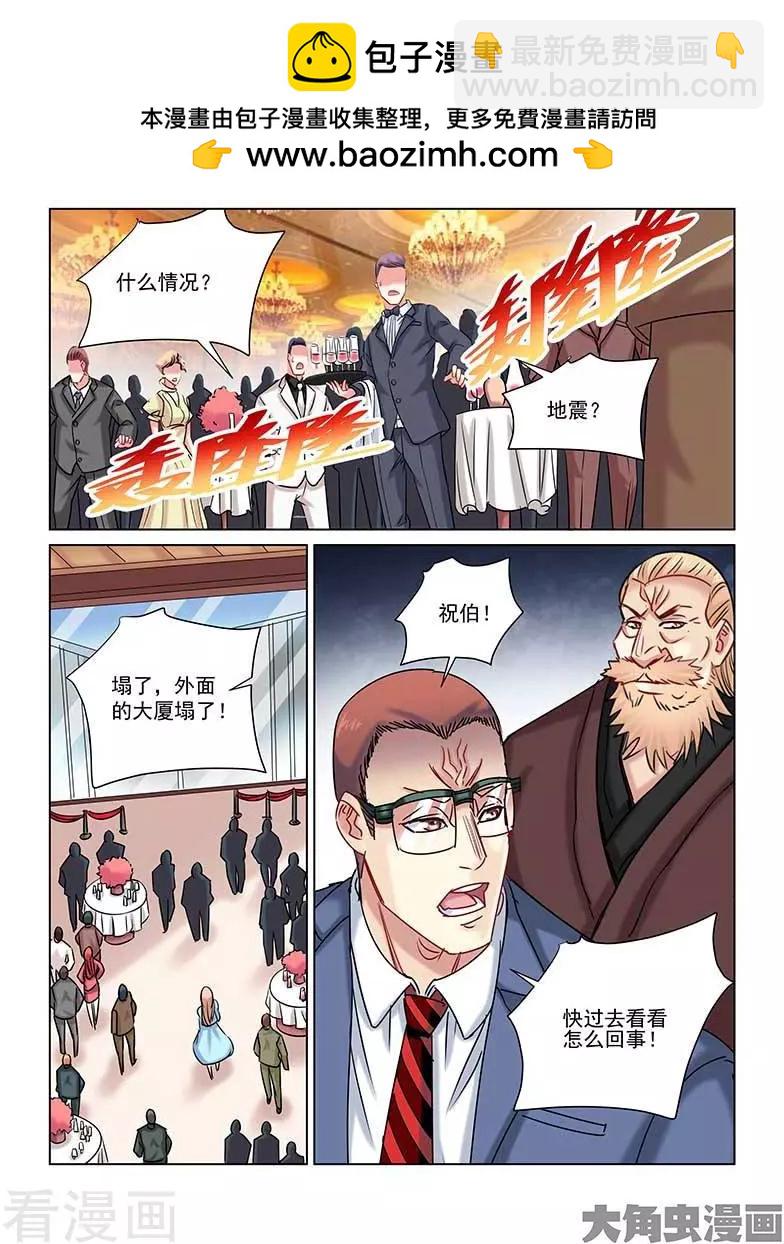 第235话-第235话