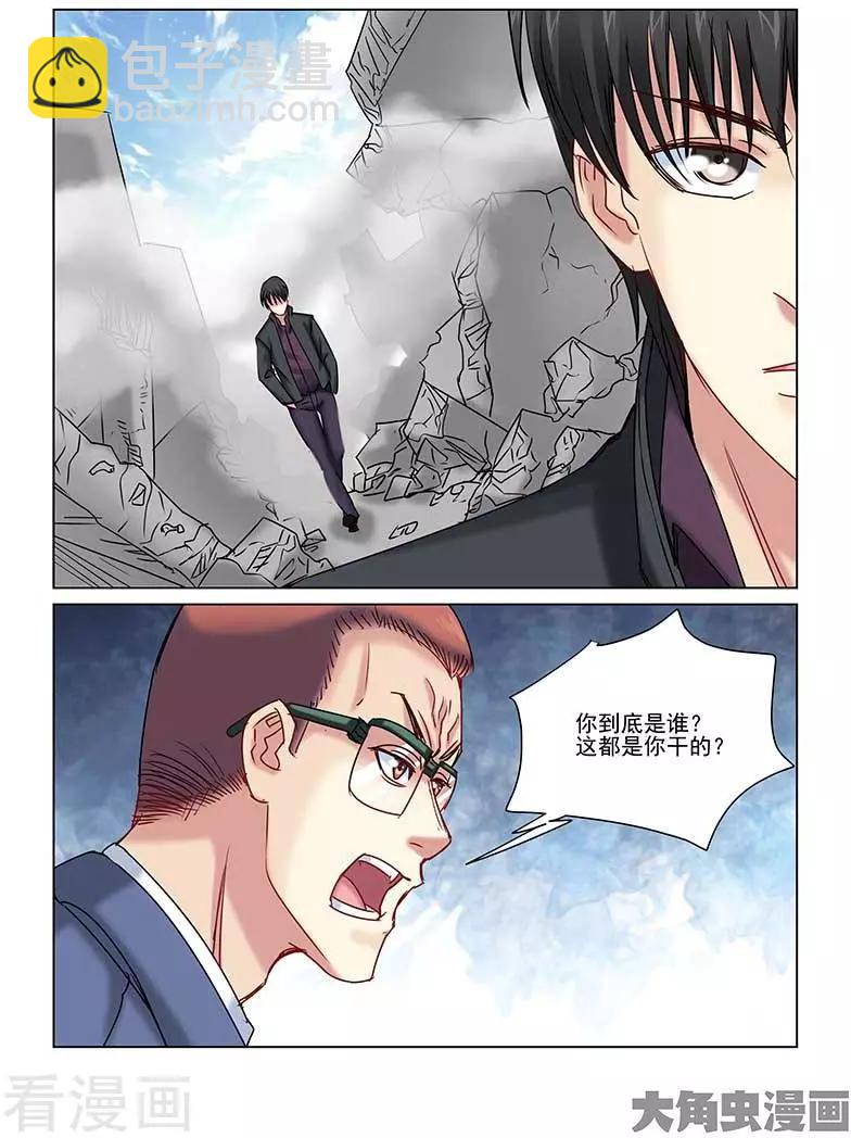 第235话-第235话