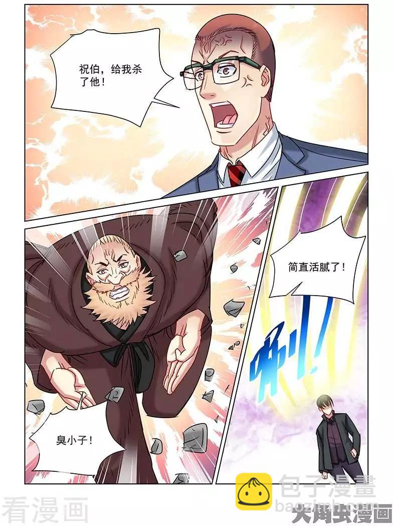 第235话-第235话