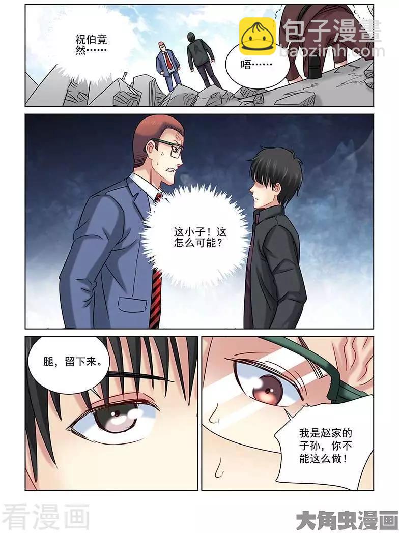 第235话-第235话