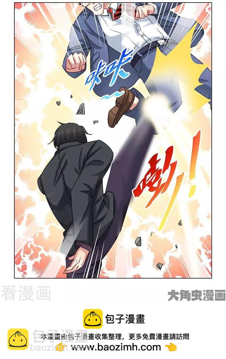 第235话-第235话