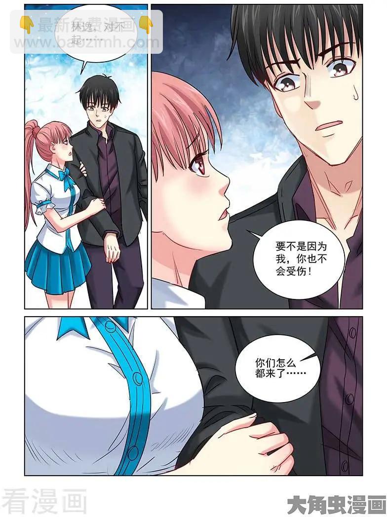 第237话-第237话