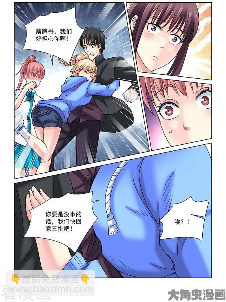 第237话-第237话