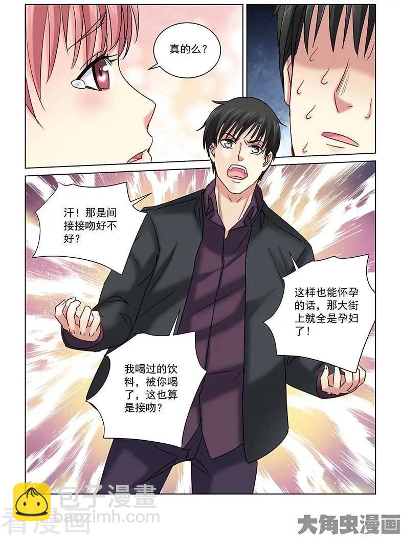 第237话-第237话